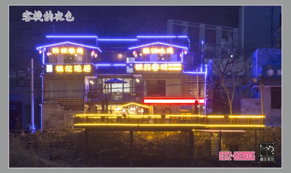 住宿环境