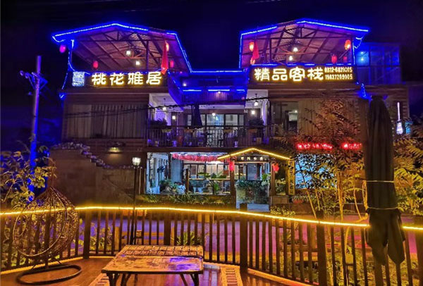 住宿环境