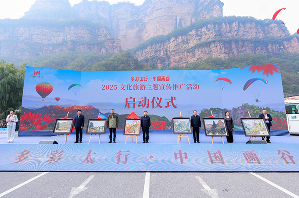 人在画中，画在景中！多彩太行更新了秋冬“朋友圈”